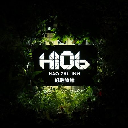 H106 Hao Zhu Inn Tchaj-pej Exteriér fotografie