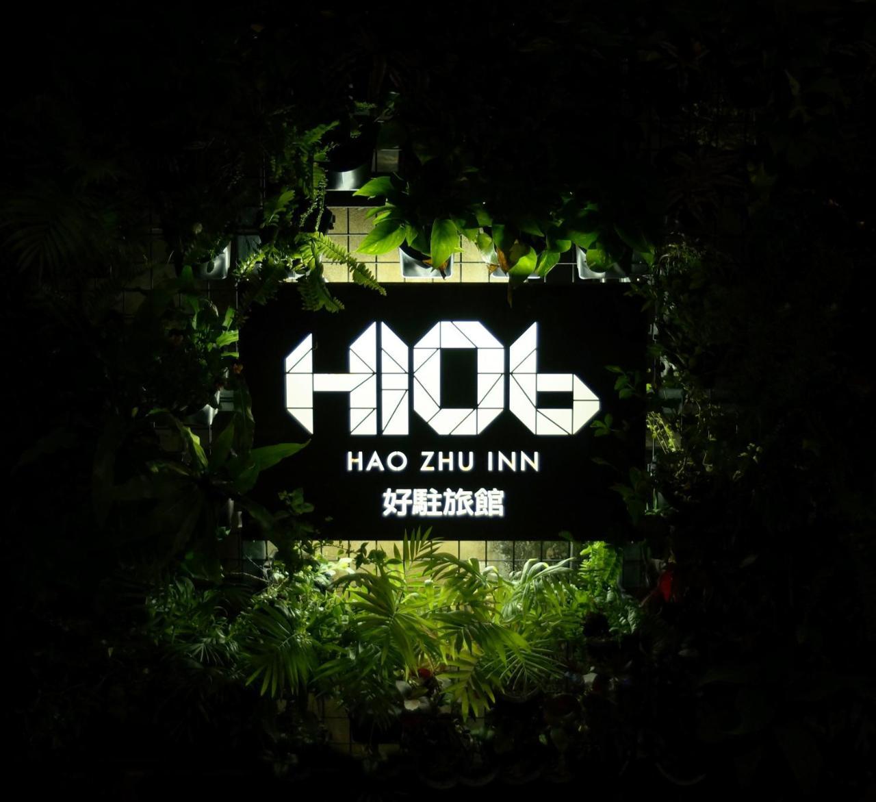 H106 Hao Zhu Inn Tchaj-pej Exteriér fotografie